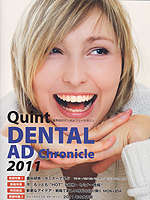 uQuint DENTAL AD Chronicle 2011v