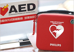 AED